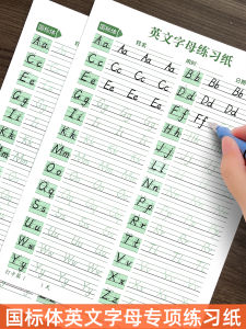 Giấy Viết Thư Pháp Luyện Chữ Cho Học Sinh Tiểu Học 26 Chữ Cái Tiếng Anh Viết Tay ABC Chữ Thường Và Chữ Viết Cỡ Lớn
