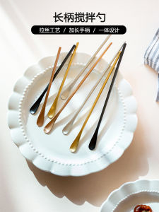 304 Stainless Steel Long Handle Stirring Spoon Milk Tea Stirring Spoon Long Coffee Spoon Creative and Refined Dessert Beverage Spoon