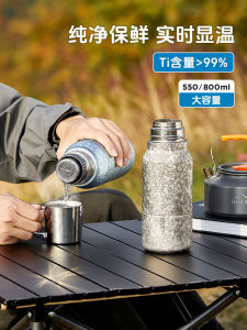 High-End Titanium Insulated Water Bottle Large Capacity Double Layer Outdoor Men Women Tea Cup Portable Anti-Leakage Heat Preservation