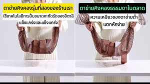 เทคโนโลยีของญี่ปุ่น ARIDOO ผ้าม่าน แข็งแรงกว่าเส้นใยโพลีเอสเตอร์ 100 เท่า ม่านกันยุงตู กว้าง90、100cm สูง 210cm ม่านติดประตู ตีนตุ๊กแกติดรอบแน่นมาก ม่านแม่เหล็ก หนาแน่น ม่านแม่เหล็กกันยุง ม่านประตู มุ้งลวดประตู ม่านกันยุง ม่านกันยุงประตู ม่านประตูกันยุง