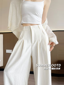 White Suit Casual Wide Leg Pant Women Summer New Arrivals High Waist Loose Draping Floor-Length Westside Mountain Pack Pan Style