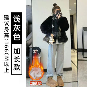 Gray Fleece Lined Wide Leg Sports Pants Womens Autumn Winter New Style Warm Cotton Trousers Casual Cuffed Small Size Sport Pants