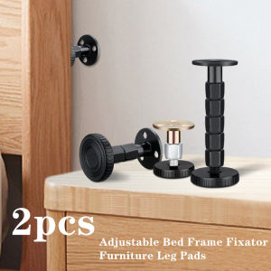 2pcs Self-adhesive Adjustable Thread Bed Frame Fixator Anti-Shake Tool Furniture Leg Pad Fixed Anti-squeaking Telescopic Support