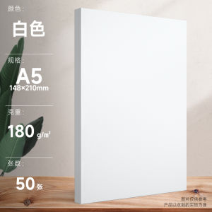 8K White Cardboard Thick 4K Paper Art Only for Painting 300G White Cardboard A4a3 Drawing Paper Marker Pen Hand Painted Cardboard Full Open 8 Open Student Kids Hand Copy Handmade Square Cardboard