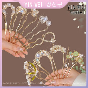 YIN กิ๊บติดผมรูปตัวยูย้อนยุคสำหรับผู้หญิง2024ใหม่ผมจานหัวมวยผมกิ๊บติดผมสิ่งประดิษฐ์