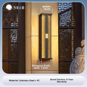 VINCAN | Solar Waterproof Long Chinese Style Outdoor Wall Light