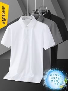ฤดูร้อน เสื้อโปโลผู้ชายแขนสั้น Ice ผ้าไหม ปกตั้ง ลำลอง สีทึบ พลัสไซส์ เสื้อยืดสบาย ระบายอากาศได้ดี Body Tee
