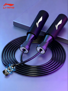 Li-Ning | Fitness Weight Loss No Rope Jump Rope