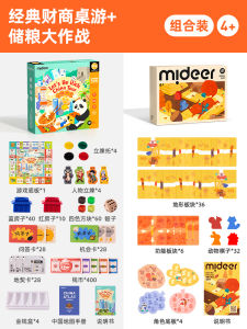 Mideer Child Version Monopoly Board Game Traveling Tabletop Game Perfect Parent-Child Birthday Gift Educational Toy for Kids