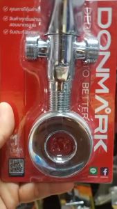 Donmark วาล์วเปิด-ปิดน้ำ หัวสามเหลี่ยม  วาล์วลอย หัวเหลี่ยม วาล์วสามทาง วาล์วชักโครก วาล์วใต้อ่าง