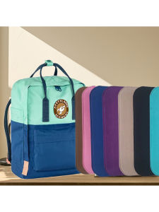 Thickened Shock Absorption Board for Northwest Polar Fox Double Shoulder Bag Base Support Back Pad Moldable Thick Felt Board