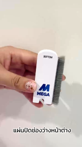 COZII แผ่นปิดช่องว่างหน้าต่าง แปรงทำความสะอาดมุ้งลวด กันจิ้งจก กันฝุ่นหน้าต่าง (1 ชุดมี 2 ชิ้น ชิ้นบนและชิ้นล่าง)