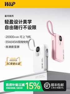 Certified Safe High-Capacity Fast-Charging Power Bank 20000mAh