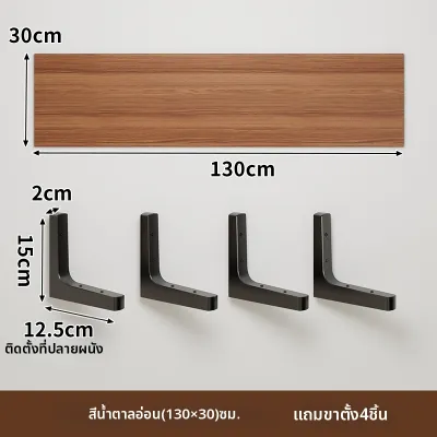 evesigar | ชั้นวางของติดผนังไม่ต้องเจาะ ยังไม่ได้ทาสี