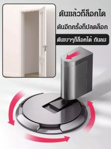 ห้องน้ำ กันชนประตู กันลม เงียบ ประตูที่มองไม่เห็น ดูด ห้องนอน ไม่มีการเจาะ ถ้วยดูด ดูดพื้น