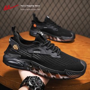 Warrior | Fall Breathable Shock Absorption Sports Shoes