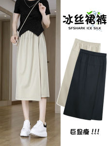 Quần Ống Rộng Bằng Lụa Băng Cạp Cao Mùa Hè Mỏng Rộng Rãi Thẳng Dài Đến Mắt Cá Chân Quần Áo Làm Việc Thường Ngày Cho Nữ