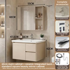TEM | Creamy Style Aluminum Alloy Bathroom Cabinet Ceramic Basin Set
