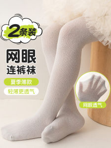 Ultimate Guide to Summer Kids Jumpsuit Coaster & Ultra-Thin Baby Anti-Mosquito Socks