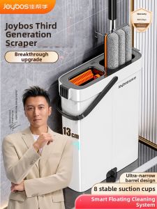 JOYBOS | Dry & Wet Two-use No Hand Wash Mop