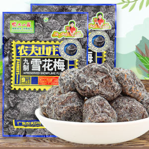 Nine-Made Snowflake Plum Snacks Sweet And Sour Dried Fruit Pouch Whole Box Leisure Food for Pregnant Women Farm Villa Mountain