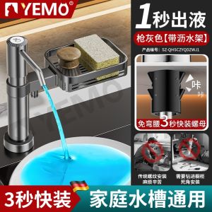 YEMO | Bình Đựng Xà Phòng Nhà Bếp với Ống Dài