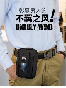 Túi Đeo Chéo Chạy Bộ Thể Thao 6 Inch 65 Inch Đa Năng Đeo Thắt Lưng Nam Chạy Bộ Túi Nhỏ Treo Dây Đeo Vai