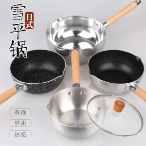 Snow Flat Pot Aluminum Non-Stick Noodle Porridge Milk Pot Japan Spicy Hot Powder Pot Household Non-Stick Flat Small Pot Maifan Stone