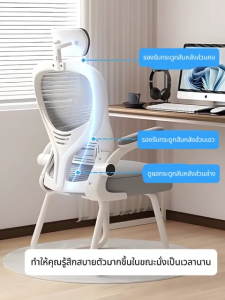 JOYBOSS เก้าอี้ออฟฟิศ เก้าอี้ทำงาน เก้าอี้สำนักงาน ที่วางแขนปรับได้ ระบายอากาศได้ การยศาสตร์ มั่นคงไม่สั่นไหว นั่งนานๆ ไม่เหนื่อย office chair