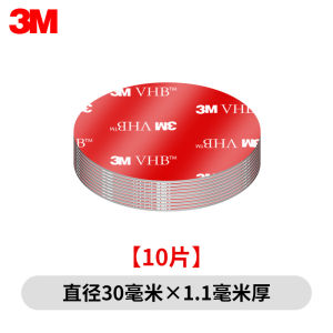 3M Bathroom Special Double-Sided Tape Seamless Waterproof Invisible Patch Tile Wall Toothbrush Holder Paper Towel Box Adhesive High-Adhesion