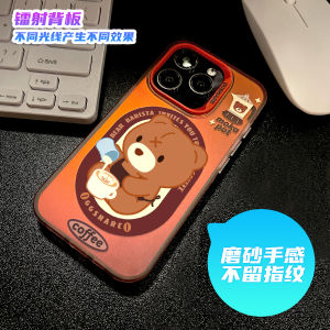เคสโทรศัพท์มือถือแบบซับแม่เหล็ก ดีไซน์การ์ตูนสุดน่ารัก พร้อมสายรัดข้อมือ ป้องกันการตกหล่น สำหรับ Apple 17 รุ่น iPhone 16 pro Max