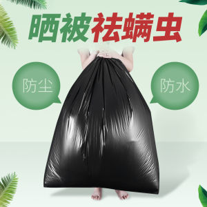 Extra Large Black Thickened Plastic Bag for Mattress And Clothes Storage Mite Removal Moving Packaging Bag Gift Packaging