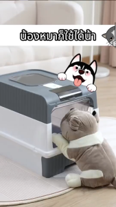 กระบะทรายแมว ห้องน้ำแมว ห้องน้ำแมวอัตโนมัติพร้อมลิ้นชัก ห้องน้ำแมวแบบปิดพร้อมฝาปิด