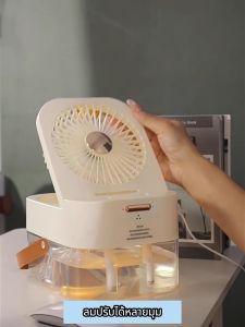 🧊Cool down by 15°C in 3 seconds🧊Spray Mist Fan 3 in 1Portable Air Cooler 3.5L USB 7color lights Remote control timing on/off humidifier Fan Air Cooler Small Electric Fan Mist Cooling Purifier Desktop Humidifier Air Cooling Portable Air Conditioner