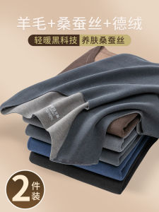 Dralon Heattech Vest Men Autumn and Winter Wear Fleece-lined Thickened Traceless Waistcoat Vest Heating Cashmere Silk