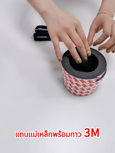 1M/5M/10Mแถบแม่เหล็กสำหรับหน้าจอหน้าต่างSelfกาวหน้าจอยุงสุทธิแถบแม่เหล็ก