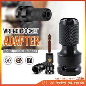 1/2\" to 1/4\" Hexagon Shank Chuck Air Power Wrench Converter Adapter Electric wrench conversion head hex telescopic sleeve adapter kita