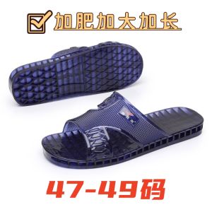 Extra Large Size 47-49 Mens Bull Tendon Shoes Extra Wide Plastic Male Summer Home Indoor Wear Resistant Bathroom Anti-slip
