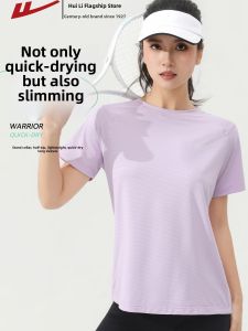 Warrior | Breathable Sun Protection Sport T-Shirt