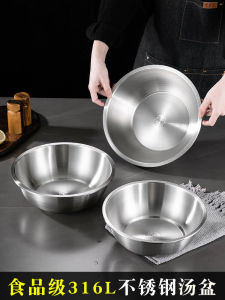 Thickened Food Grade 316L Stainless Steel Basin For Home Kitchen Egg Pots Flats Soup Plate with Lid Cuisine Basin Salad Blending Basin