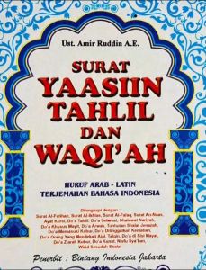 Surat Yasin Tahlil dan Waqiah 160 halaman