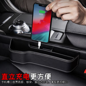 For Lexus ES NX Rx UX Is Car Leak-Proof Plug Shopping Bags Gap Storage Box Storage Box