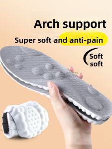 FUYOU | Arch Support Soft Sole Comfort Thick Non-Collapsing Anti-Fatigue Sports Cushioning Insoles