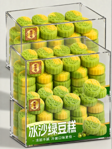 SHANSHENGWEI | Handmade Green Bean Cake Individual Packaging