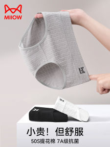 Pure ผ้าฝ้าย ระบายอากาศได้ดี สามเหลี่ยม ผู้หญิง ชุดชั้นในเอวกลางไม่มีรอยต่อเป้าป้องกันแบคทีเรียกางเกงสบายสําหรับหญิงสาว