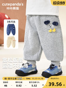 Casual Sporty Childrens Long Pants for Boys And Girls Baby Clothes Spring Autumn Seasonal Comfortable Elastic Waist Design