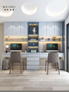 Weimei | Customizable Family Study Table For 2 Users