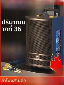 Shinco N26-9 ลำโพงพกพาแบบมีสายดึงสำหรับการแสดงกลางแจ้ง ลำโพงไร้สาย ลำโพงบลูทูธ ลำโพงเสียงดังสำหรับเต้นรำในสวนสาธารณะ
