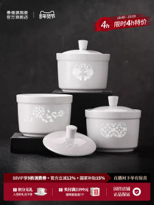 Jingdezhen Ceramic Dining Set Delicate Water-separating Soup Bowl with Lid for Home Use Specialized Bowl for Steaming Birds Nest