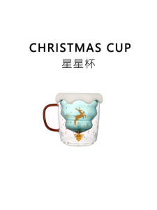 Creative Exchange Christmas Gift Cup for Boyfriend Friend Colleague Practical Holiday Decoration Ornament Non-Standard Packaging